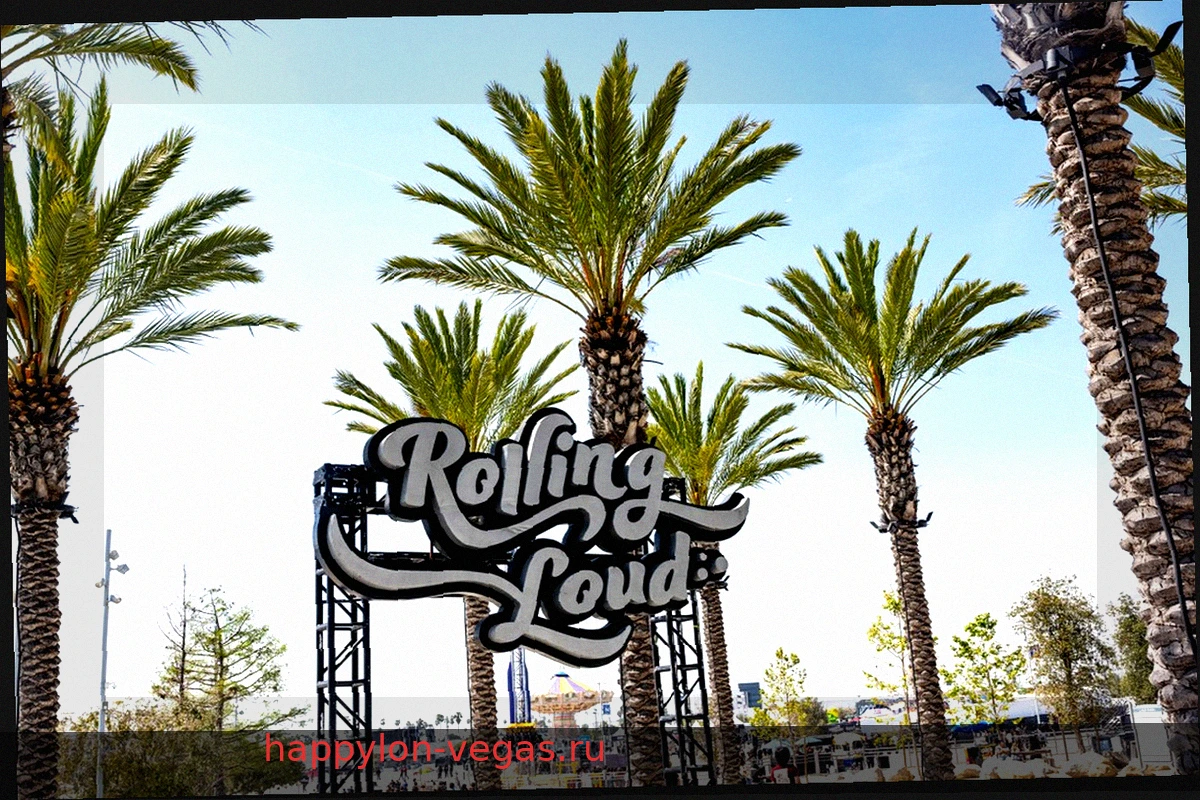 Rolling Loud возвращается в Калифорнию в 2027 году: Сооснователь Мэтт Зинглер о возвращении фестиваля