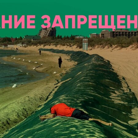 Роспотребнадзор: самоочистка пляжей и моря в Анапе от мазута маловероятна