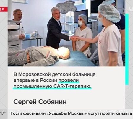 Революционный прорыв: CAR-T терапия значительно продлевает жизнь при агрессивном раке желудка