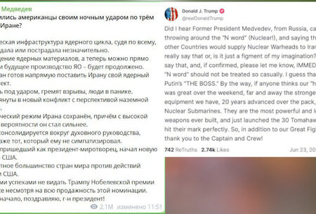 Медведев ответил Трампу о передаче ядерного оружия Ирану