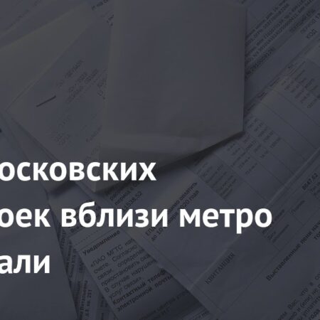 Сколько московских новостроек расположено вблизи двух станций метро