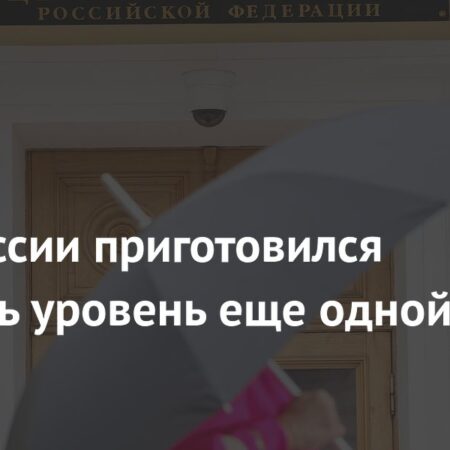 Банк России приготовился изменить уровень еще одной ставки