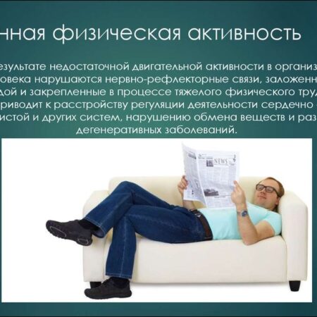 Научное подтверждение: ранний сон повышает физическую активность
