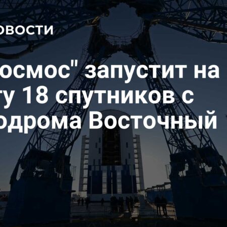 “Роскосмос” отправит 18 спутников на орбиту в третьем квартале 2025 года