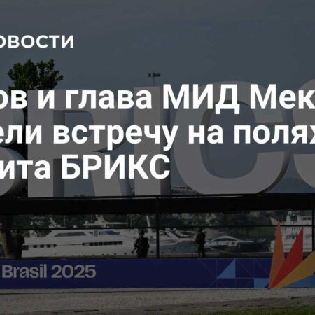 БРИКС призывает остановить гонку вооружений в космосе