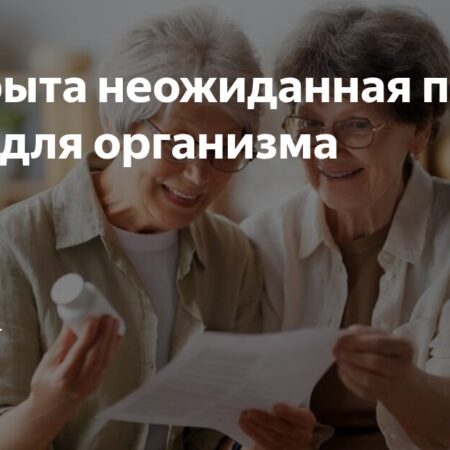 Ученые раскрыли неожиданную пользу меди для когнитивных функций