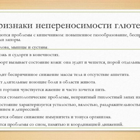 Глютен не виноват: Ученые развеяли миф о чувствительности к нему при СРК