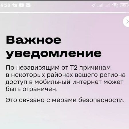 Масштабные сбои связи и интернета в Красноярске продолжаются второй день