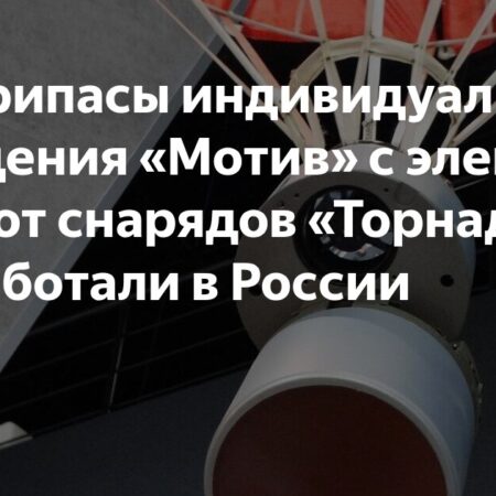 Российские «стрелы смерти»: анализ применения и эффективности