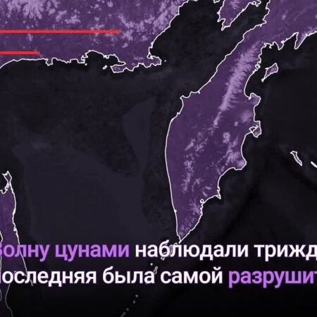 На Камчатке и Сахалине произошли мощные землетрясения