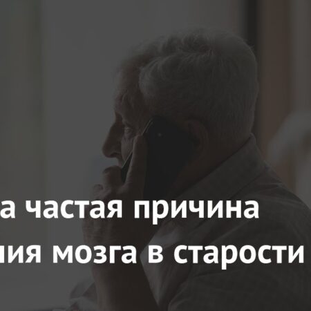 Беспокойный сон: неочевидная причина поражения мозга в старости