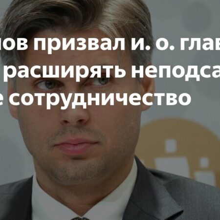 Роскосмос и НАСА: Инициатива по расширению космического сотрудничества вне санкций