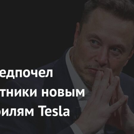 Илон Маск: беспилотники важнее новой Model YL для США