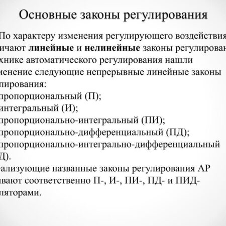 Обзор ключевых событий: Законы, Регулирование и Культура