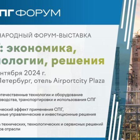 Сводка новостей: Петербург, экономика, технологии и политика