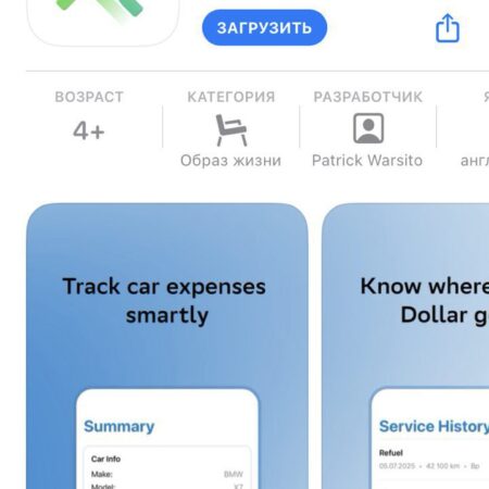 Сбербанк Представляет Обновленное Приложение DriveInvest в App Store