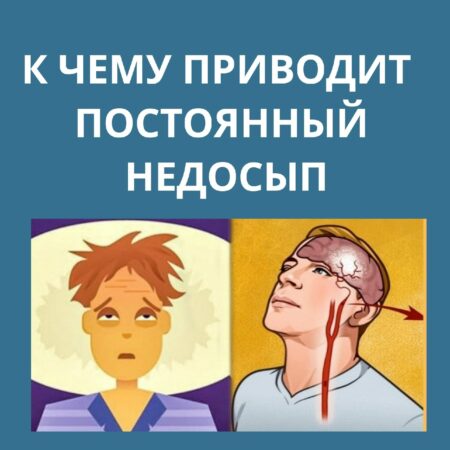 Простой способ борьбы с последствиями недосыпа