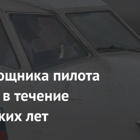 ИИ-помощник пилота: Революция в авиации на пороге внедрения