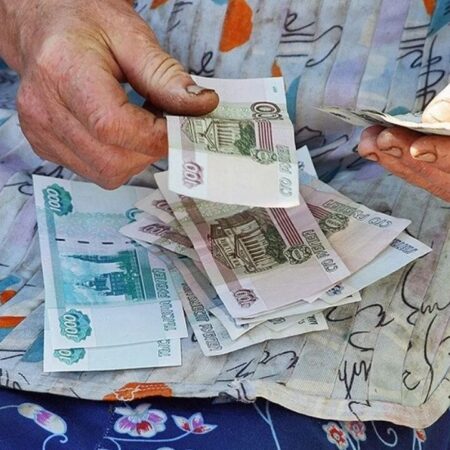 Повышение социальных и страховых пенсий в России запланировано с 2026 года