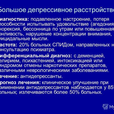 Чрезмерный просмотр телевизора связан с повышенным риском депрессии, показало исследование