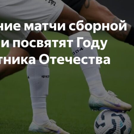 Сборная России по футболу: подготовка к осенним матчам