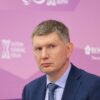 Максим Решетников обозначил условия возобновления торговых связей с США