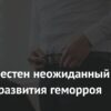 Смартфон в туалете: неожиданный фактор риска геморроя