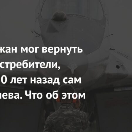 Азербайджан мог вернуть Украине истребители МиГ-29: Что известно о сделке и её последствиях?