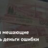 Основные ошибки, мешающие эффективно копить деньги