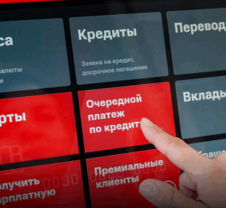 Новые Правила Кредитных Каникул для Российских Предпринимателей и Самозанятых