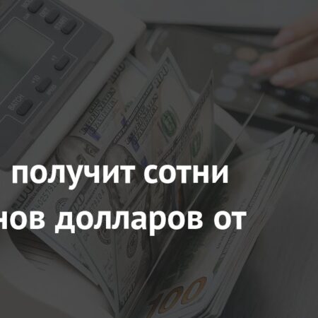 Япония предоставит Украине сотни миллионов долларов на поддержку и восстановление