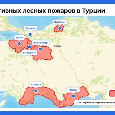 Лесные пожары в Анталье: туристические зоны под контролем