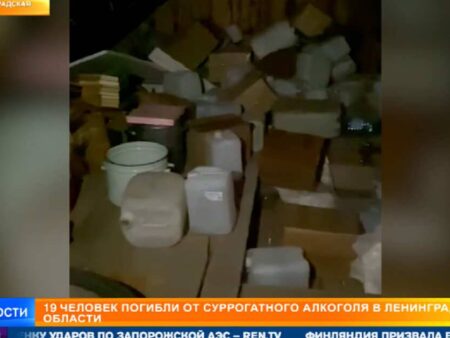 Трагедия в Ленобласти: Смертельное отравление алкоголем, купленным у пенсионера