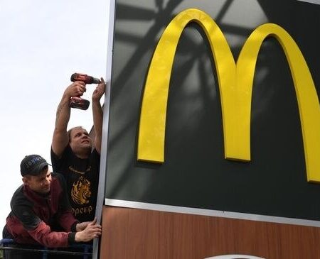 Возможная утрата товарных знаков McDonald’s в России