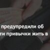 Россияне в ловушке долгов: эксперт предупредил об опасности кредитной зависимости
