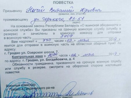 Электронные повестки станут единственными для призывников в четырех регионах России