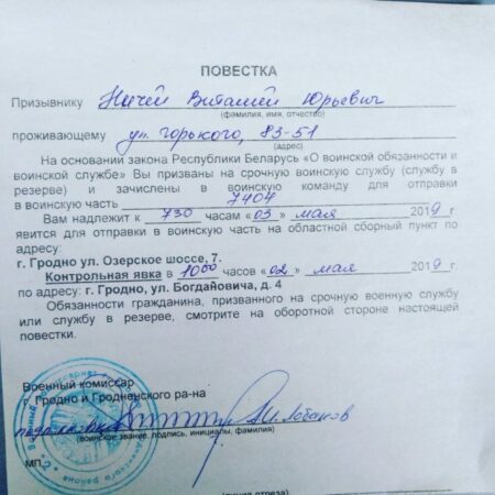 Электронные повестки станут единственными для призывников в четырех регионах России