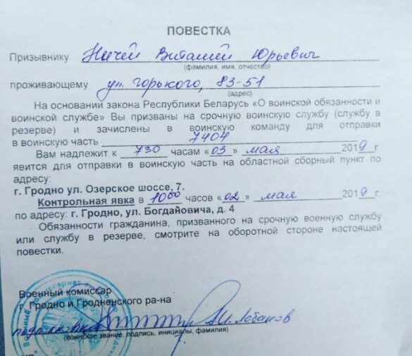 Электронные повестки станут единственными для призывников в четырех регионах России