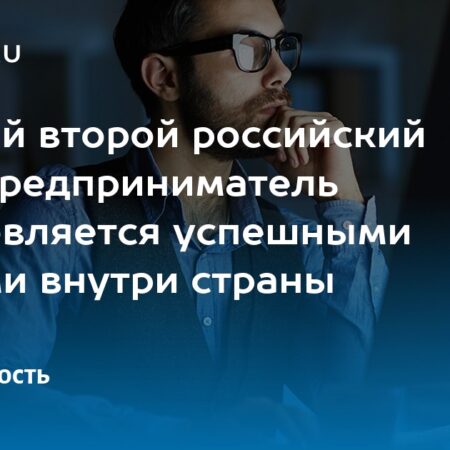 Российские кейсы — главный ориентир для технопредпринимателей, показало исследование