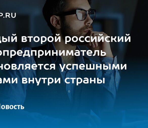 Российские кейсы — главный ориентир для технопредпринимателей, показало исследование