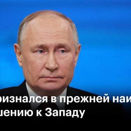 Путин Признался в Привязанности к Столице