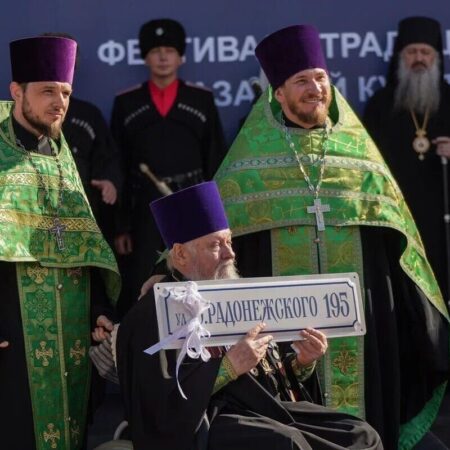 Улица Демьяна Бедного в Усть-Лабинске переименована в честь Сергия Радонежского
