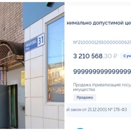 Компания обязана выплатить 999 квинтиллионов рублей за недвижимость в Ярославле