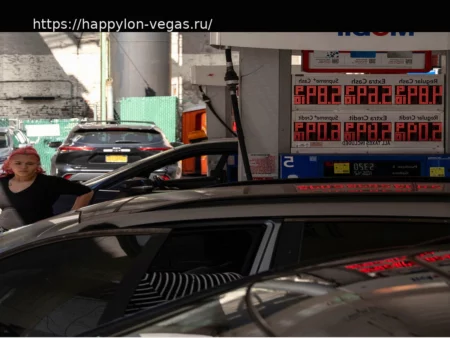 Цены на бензин в США растут 11-й день подряд на фоне подорожания нефти