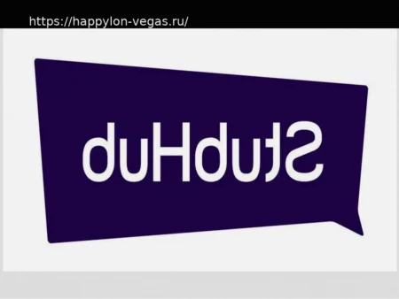 Где Купить Билеты на WWE WrestleMania 42: Ваше Руководство