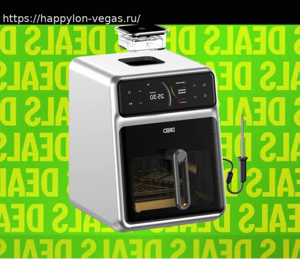 Весенняя распродажа Dreo: скидки на аэрофритюрницу, обогреватель и вентиляторы