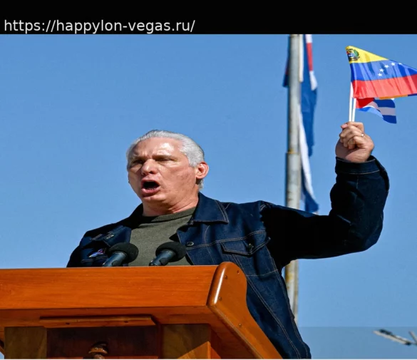 Куба Впервые Признала Переговоры с Представителями Администрации Трампа