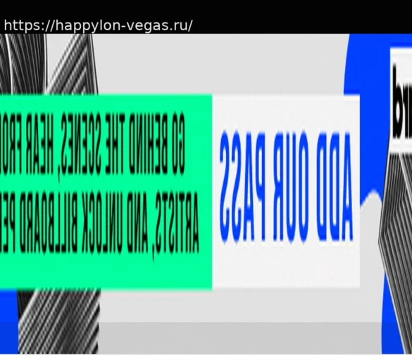 Lollapalooza 2026: Charli XCX, Lorde, JENNIE из BLACKPINK и другие звезды объявлены хедлайнерами