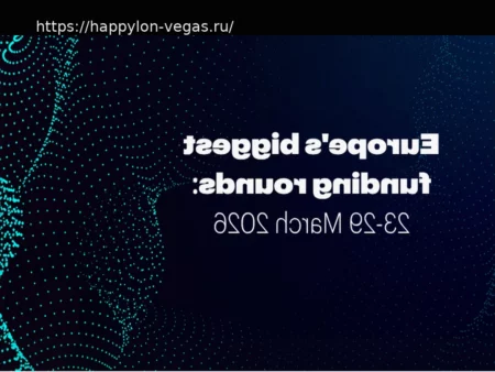 Европейские инвестиции: Обзор ключевых раундов финансирования (23–29 марта)
