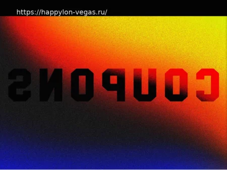 Промокод Newegg: Сэкономьте 10% на электронике в марте 2026 года